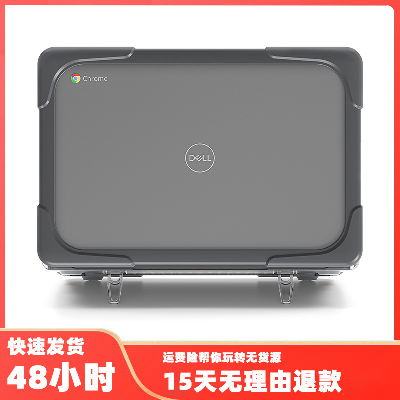 For Dell DellChromebook11 Case Laptop Anti-fall 3100/3110 Anti-bending