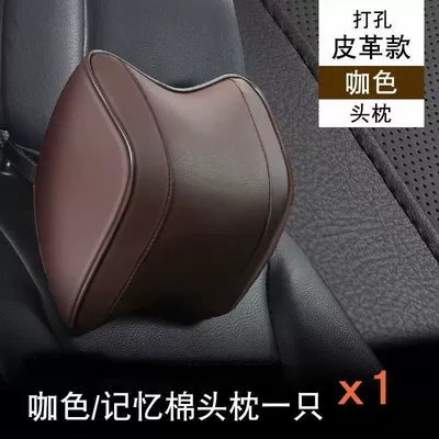Cross-Border Car Memory Foam Neck Pillow, Headrest - brown-headrest