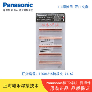����YT-158Tԭ�b�廡�����_�ڊA��TEC01615�uᘊA1.6��Ʒ�F؛15TS