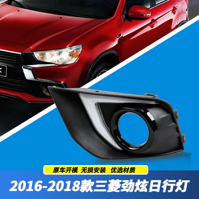 Aplicable a Mitsubishi 16 17 18 nuevo modelo de lámpara de niebla ASX renovación de lámpara diurna de barra de luz de conducción