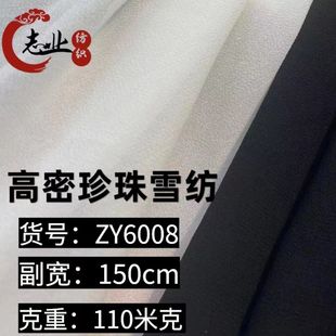 ��������ѩ���� 75Dȫ��ѩ����r������ ���b�h���B��ȹ�ﲼ����