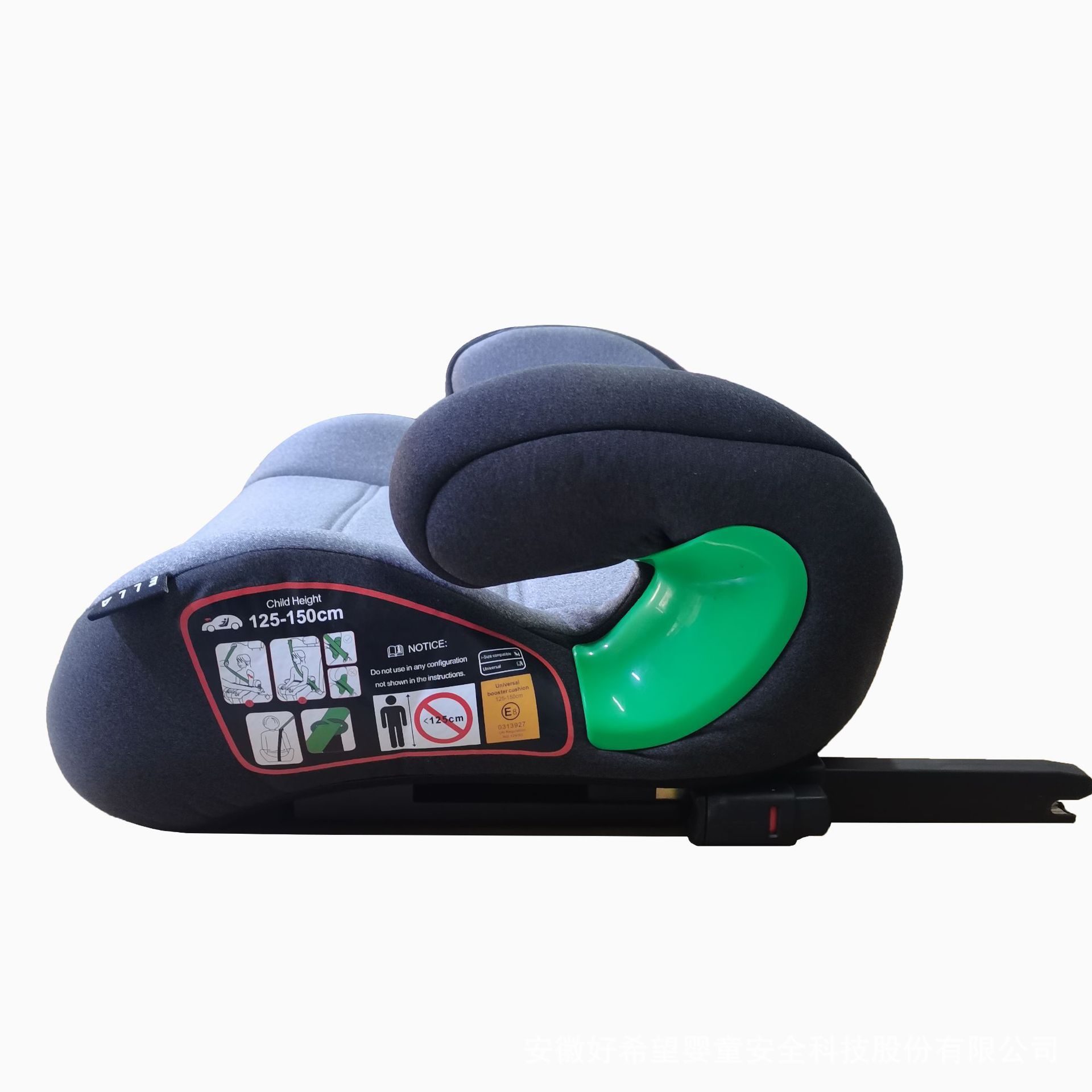 Gray + isofix (with logo, please do not take photos)