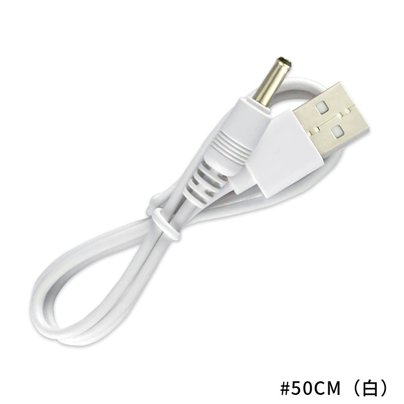 DC电源线 USB转DC3.5音叉口小音箱圆孔圆头直流充电线配机线厂家|undefined