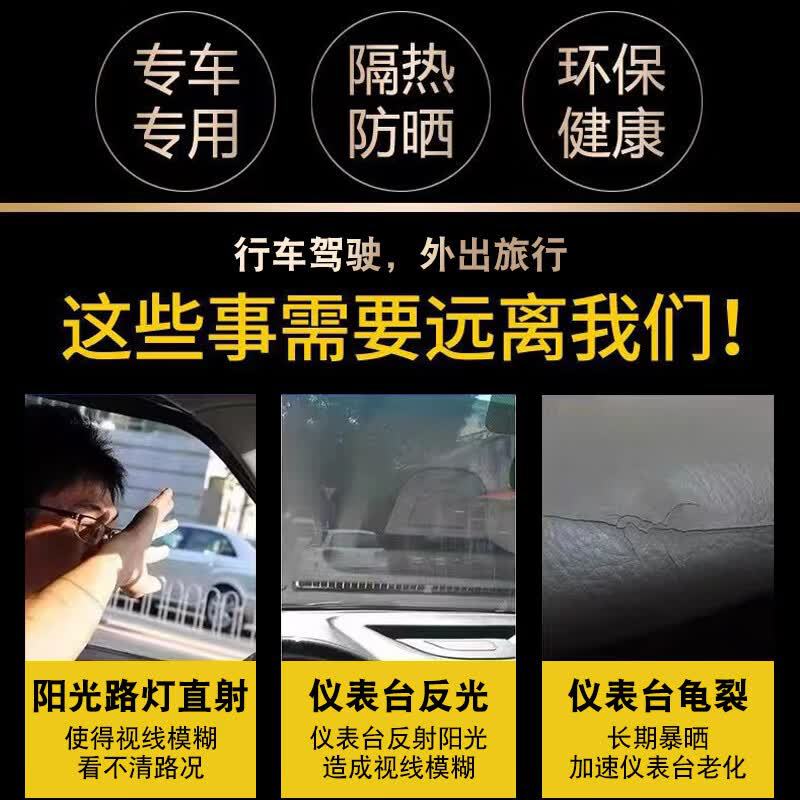 Suitable for 2026 Toyota RuiFang front dashboard mat, instrument panel sunshade mat, front console workbench cloth, center console sun protection mat