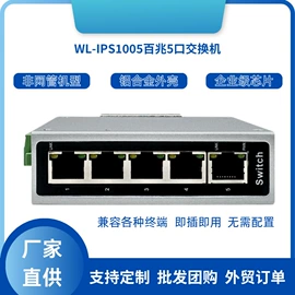 路由器;网桥;其他传输设备