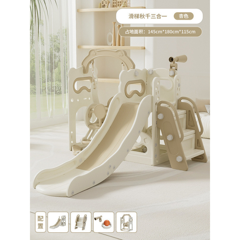 滑り台室内の家庭用子供は、小型の赤ちゃん家庭の2歳から10歳までの滑り台のブランコを登る|undefined