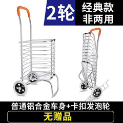 铝合金购物车手推买菜小拉车可折叠家用便携爬楼梯老人拉杆不锈钢