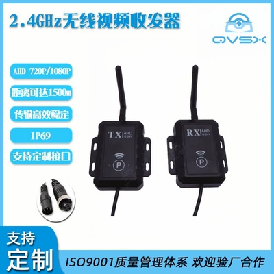 Vehicle-Mounted Wireless Video Transmitter and Receiver for Long-Distance Transmission, 1500m High-Efficiency Ip69 Waterproof Reversing Assistance (Other Automotive Communications)