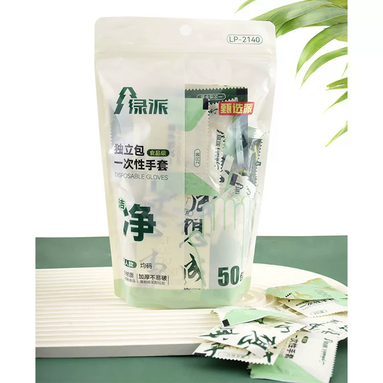 绿派 LP-2140 Расходные перчатки для дома пищевого класса Individually Packaged источник магазина