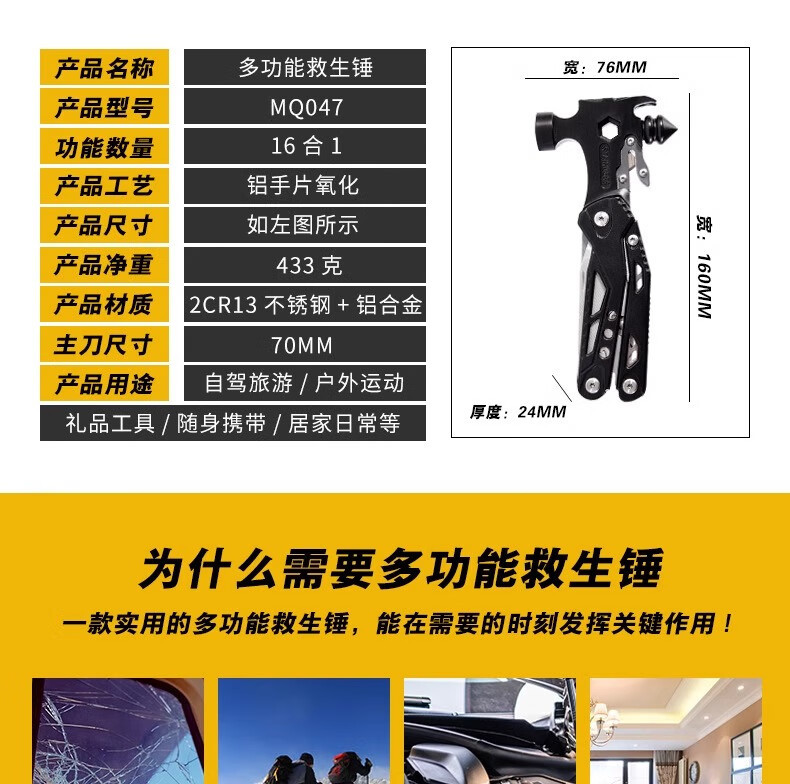 Aolacow Multifunctional Car Safety Hammer Combination Pliers Life-Saving Hammer Vehicle Emergency Camping Window-Breaking Hammer Foldable