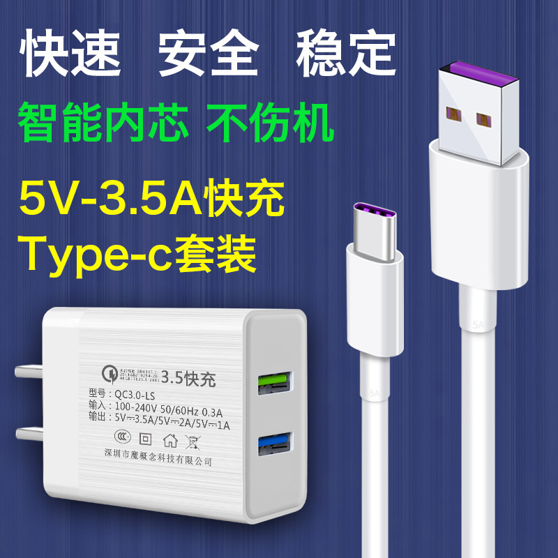 マルチポート携帯電話充電器 6.0A 高速充電プラグ Huawei Xiaomi Redmi vivo Samsung oppo ユニバーサルに適しています|undefined