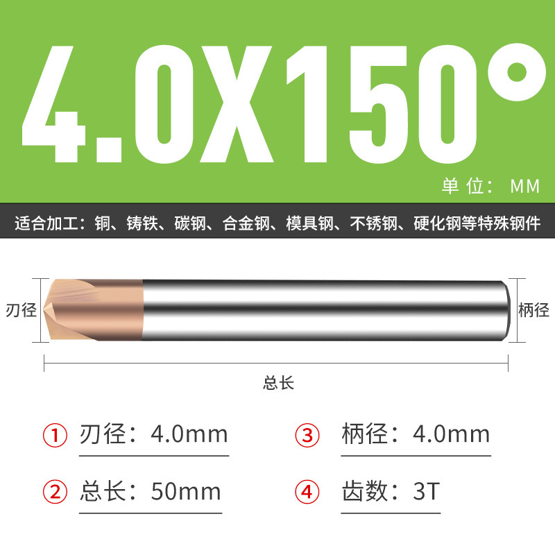 钨钢倒角刀45 50 70 80 100 110 130 140 150度合金涂层倒角刀|undefined