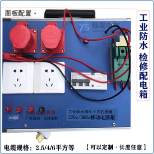 IˮƄәzԴ16A3о50׎UӺʽ|P