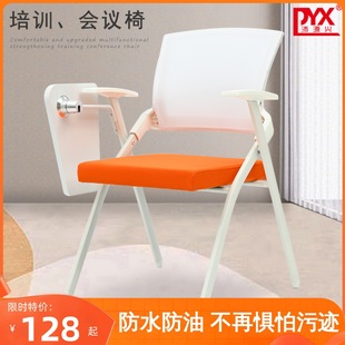 Folding Training Chair with Writing Board, Conference Room Conference Chair with Table Board, Office Chair, Student Chair, Modern Negotiation Chair