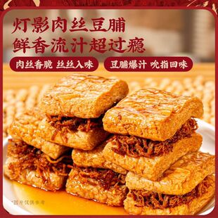 ����ӛ��Ӱ��z�������㶹���ɱ�֭��ζ��ʳ׷�������؛128g