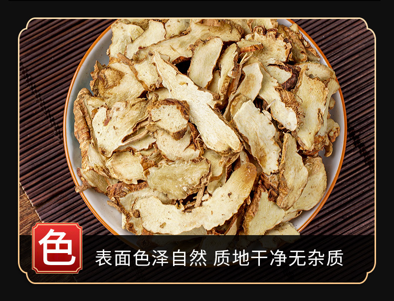 Zhi Mu Slices (Anemarrhena asphodeloides) — Dried Herbal Rhizome, 500g key features