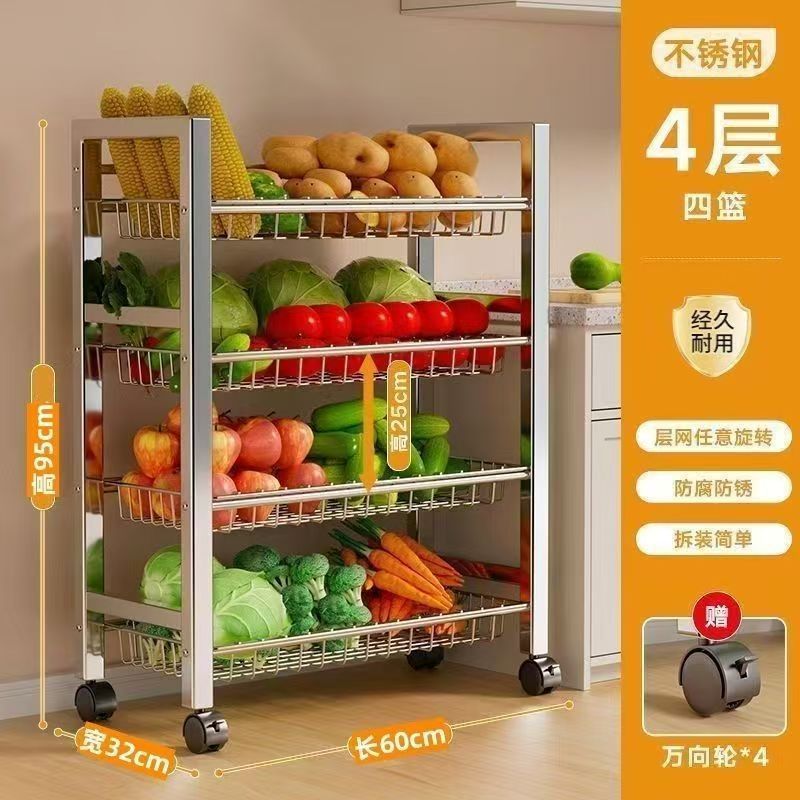 不锈钢厨房置物架落地多层蔬菜收纳架家用多功能微波炉锅具储物架|undefined