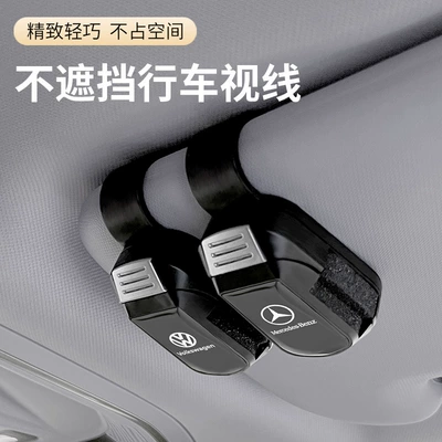 Car Multifunctional Sun Visor, Car Glasses Clip/Bill Clip