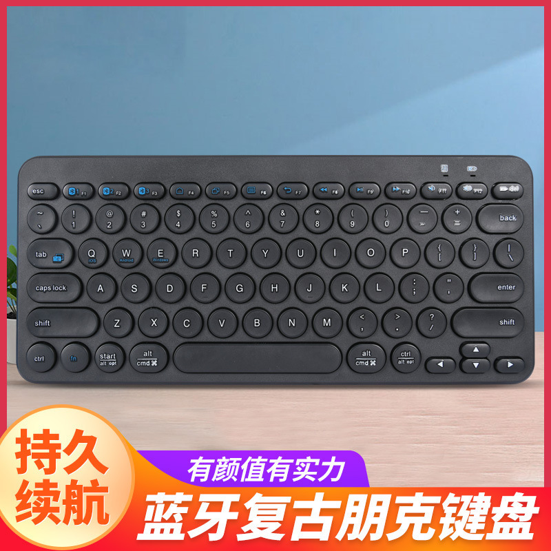 Cross-border three-channel Bluetooth mute keyboard retro punk portable mini keyboard for Apple Android win