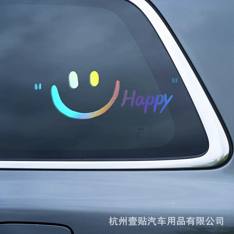 Happy автомобильная наклейка вылечить текст творческий электромобиль наклейки водонепроницаемый солнцезащитный крем мотоцикл наклейки украшения окна