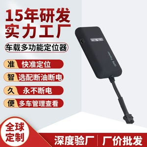Cross-border electric vehicle GPS tracker, car GPS tracker, motorcycle tracker, 2G/4G GPS with long battery life, DAGPS