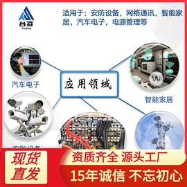 集成电路;连接器;铝电解电容器