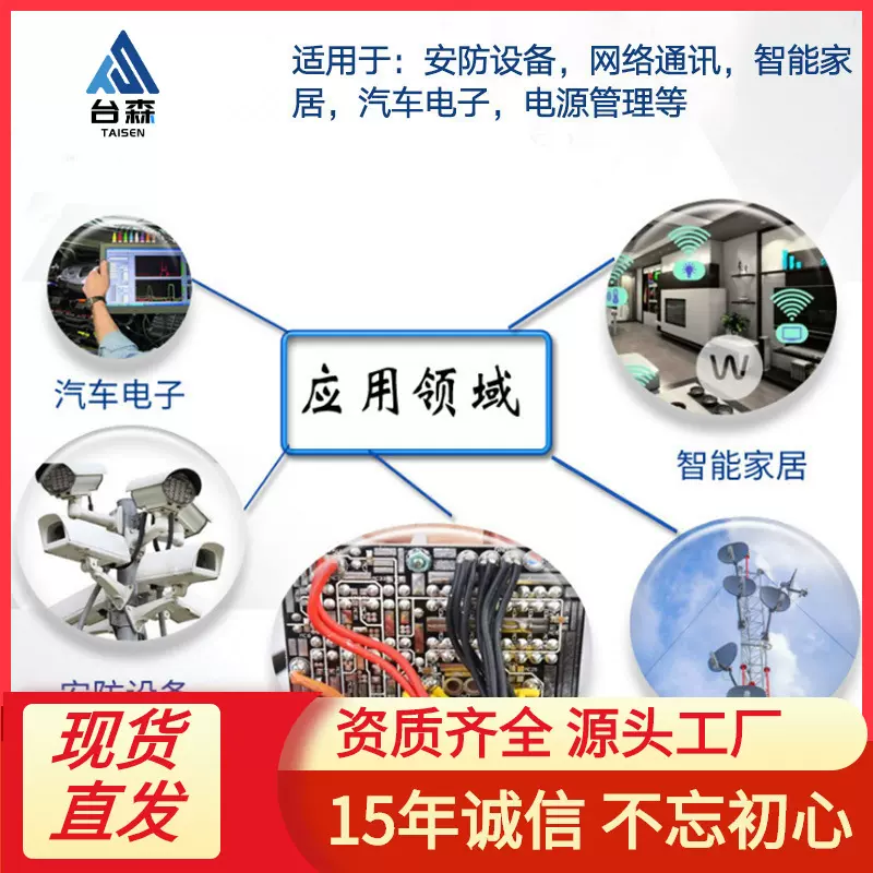 直插SR5100 SB5100 DO-27 100V 125A整流插件肖特基二极管批发