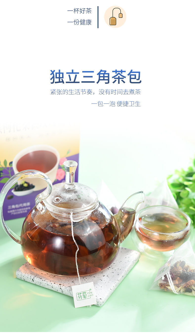 Black Goji Berry Mulberry Rose Tea Bags 120g Daily Wellness Blend with Lily Poria and Jujube in use