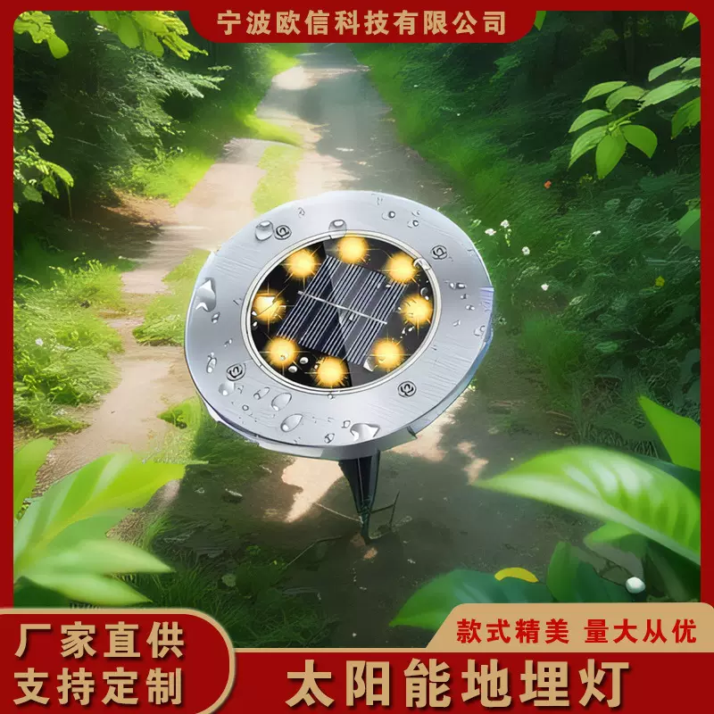 跨境户外led太阳能地埋灯防水庭院草坪插地灯花园田园地灯田园风