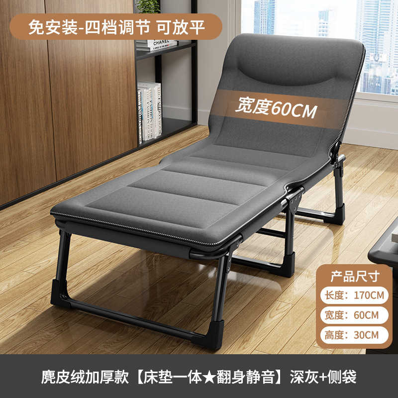 折りたたみベッドオフィスシングルベッド昼休みリクライニングチェア家庭用シンプルポータブルキャンプベッド大人用ベビーベッド昼寝アーティファクト|undefined