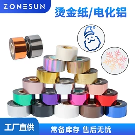 灌装机械;封口机械;贴标机械