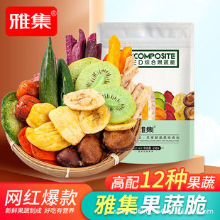 �ż�12�N�C�Ϲ��ߴ�250g���bÓˮ���߸ɻ���b���e��ʳ���߸�����