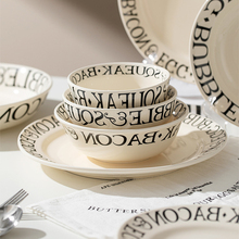 22QR盘子菜盘子家用新款轻奢时尚颜值早餐沙拉英文字母