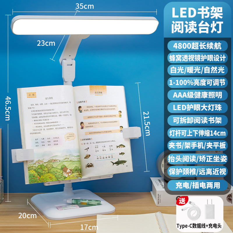 Estante de libros LED lámpara de escritorio multifuncional dormitorio especial de aprendizaje escritorio de escritorio corrección de postura sentada lectura alumno lámpara de escritorio