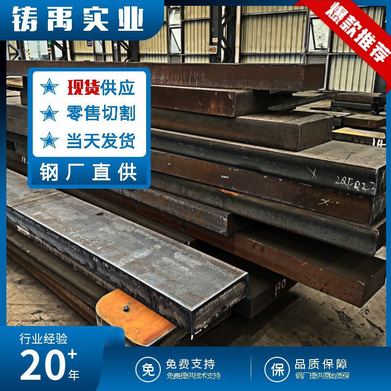 Incoloy625不锈钢圆钢N06625镍基合金棒材NS142耐蚀不锈钢板零切