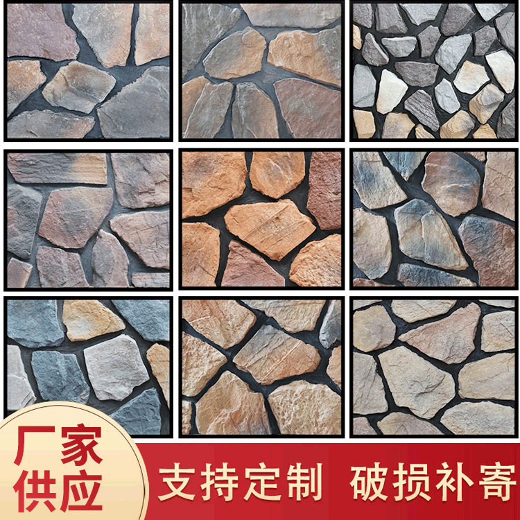 力峰厂家加工定制人造文化石外墙砖工程别墅乡村乱石墙砖现货批|ms