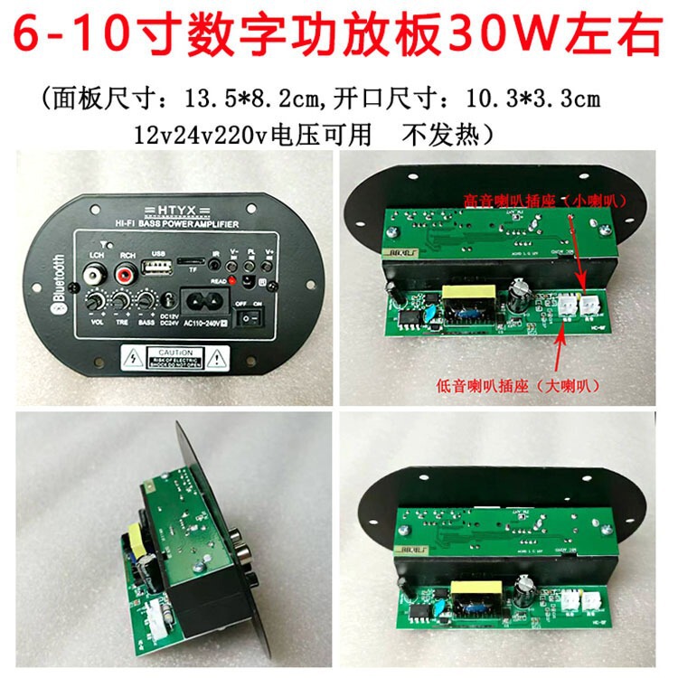 8inch 10inch ハイパワー 12v220v 車ホームプラグインカード Bluetooth サブウーファーオーディオアンプボードスピーカーマザーボード|undefined