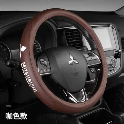 for Mitsubishi Toyota Corolla: Steering wheel cover - mitsubishi-coffee-38cm