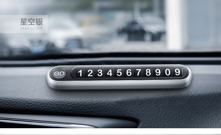Temporary Car Parking Plate Metal Creative Mobile Phone Number Plate Hidden Temporary Car Moving Decoration Supplies
