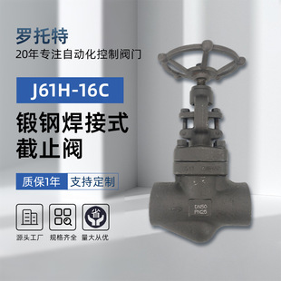 �䓺���ʽ��ֹ�yJ61H-16C�͸ߜظ߉�A105���|�քӳв�������ֹ�y