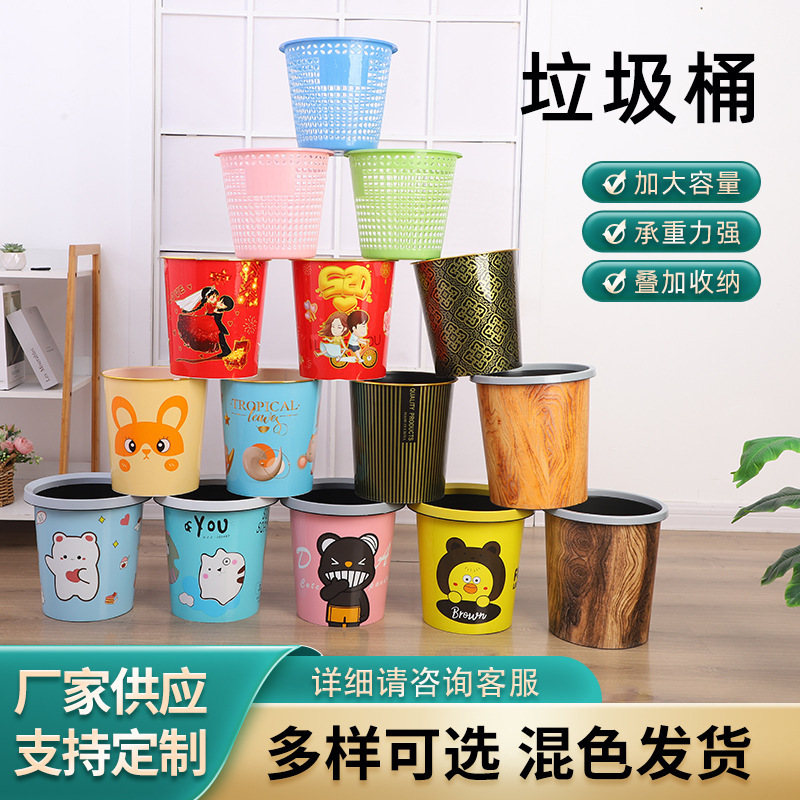 Simple Household Trash Can Without Lid, Press Ring Decal, Trash Basket, Bathroom, Living Room, Kitchen Trash Collection Bucket Simple Household Trash Can Without Lid, Press Ring Decal, Trash Basket, Bathroom, Living Room, Kitchen Trash Collection Bucket