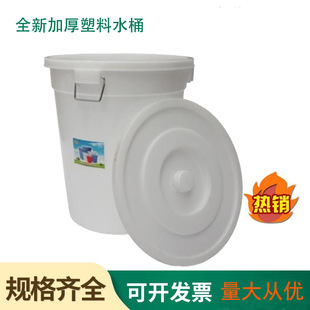 ���ϴ��Ͱ 45L65L100L120L150L200L��ˮͰ�A�͎��w���zͰᄾ�Ͱ