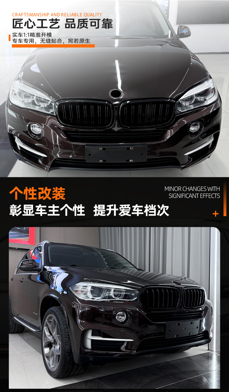 Applicable to Bmw X5 X6 F15 F16 2014-2018 Single-Line and Double-Line Front Grille Air Intake Grille Cross-Border Modification