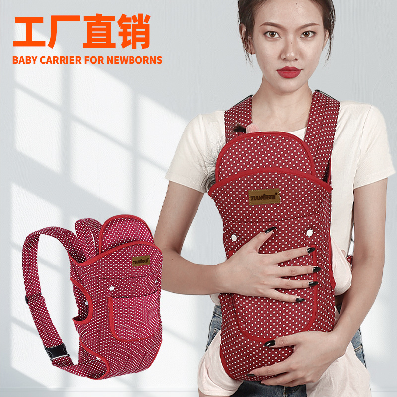Baby carrier, front and back compatible, simple traditional old-fashioned baby sling, baby carrier sling.