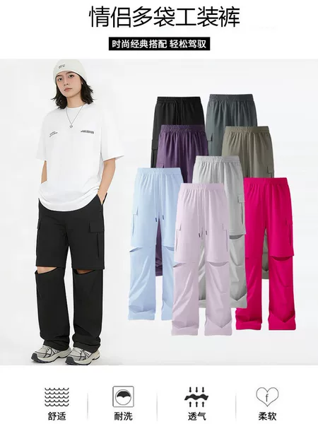 Outdoor Loose-Fitting Quick-Dry Pants for Men and Women, Workwear Casual Pants, Detachable Hiking Wear-Resistant Mountaineering Straight-Leg Paratrooper Pants