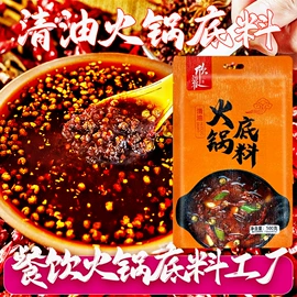 调味酱;方便面类;火锅调味料