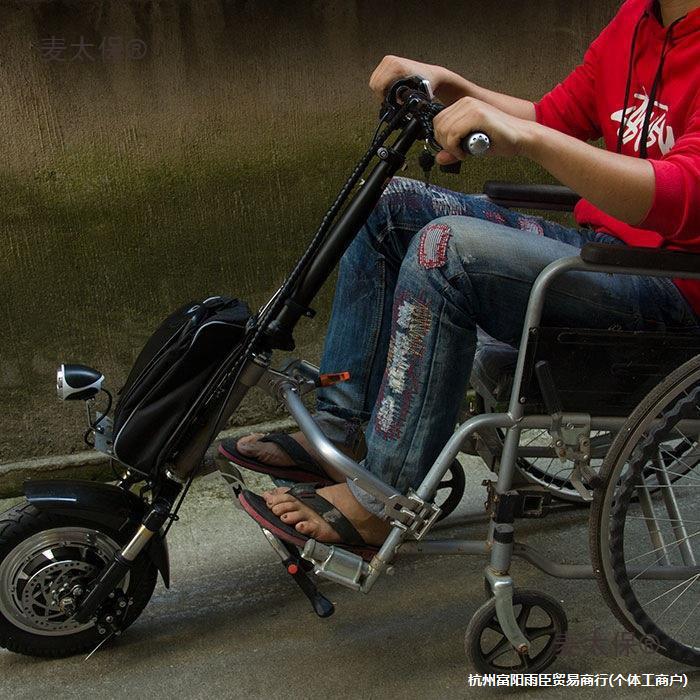 麦太保拆卸方便运动轮椅改装牵引头驱动头连接器电动车头残疾人链