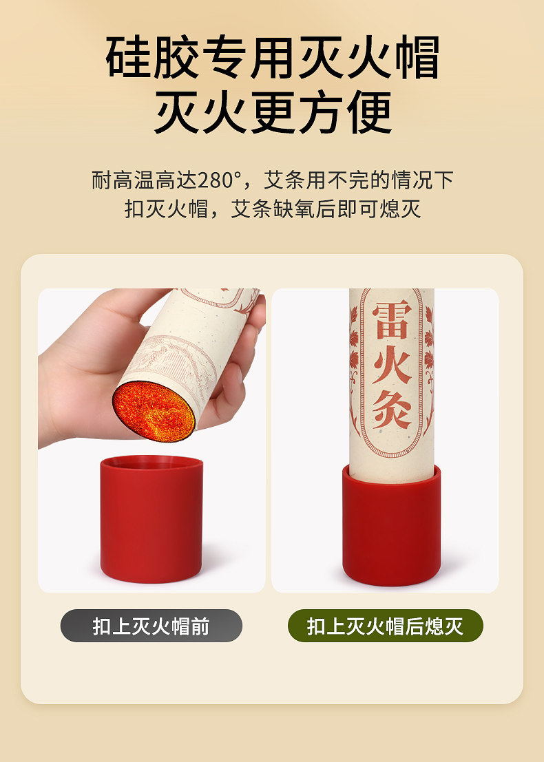 Bian Stone Moxa Fire Tube 4cm Head Therapy Tool with Extinguishing Cap for Du Meridian Back Massage specifications
