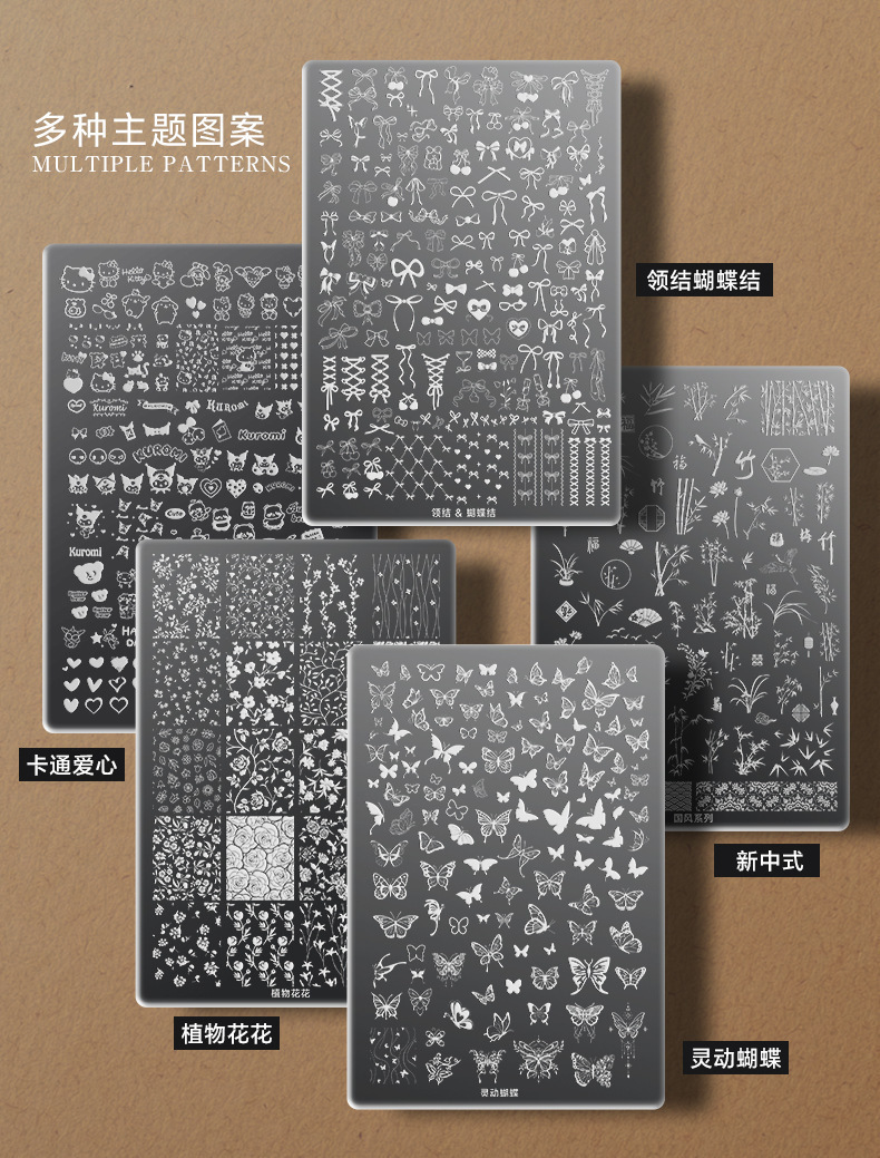 Nail Art Tool Plaid Print Steel Plate Transfer Winter Snowflake Kt Cat French Plaid Leopard Print Fireworks Pattern Template