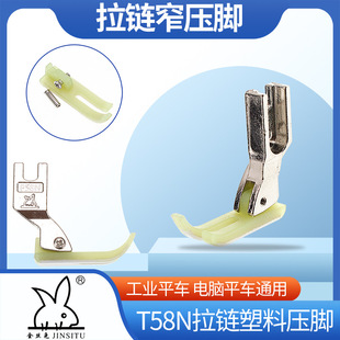 ��z��T58N���ω��_ 0.4ţ�� С���_ƽ܇���ω��_ �p�x�C խ���_